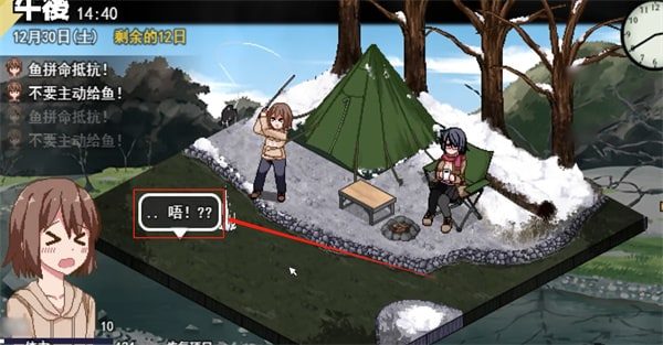 冬日狂想曲 资源内容 画面 3