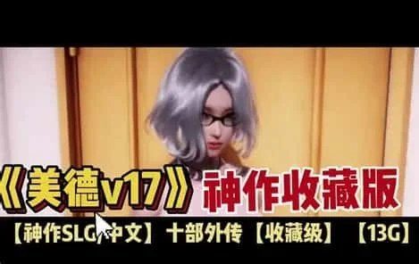 美德游戏 角色养成 场景图 6