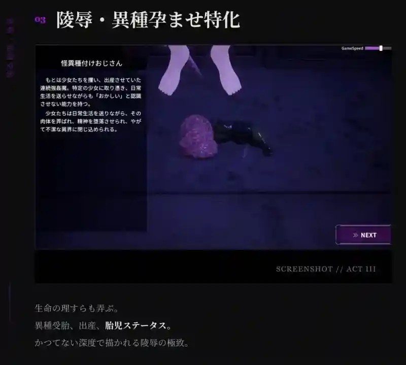 桃映羽3D模拟 地图探索 详情图 2